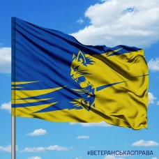 Прапор 55 ОМБр емблема варіант